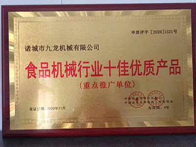 1616742518848527.jpg 微信圖片_202103261031533.jpg